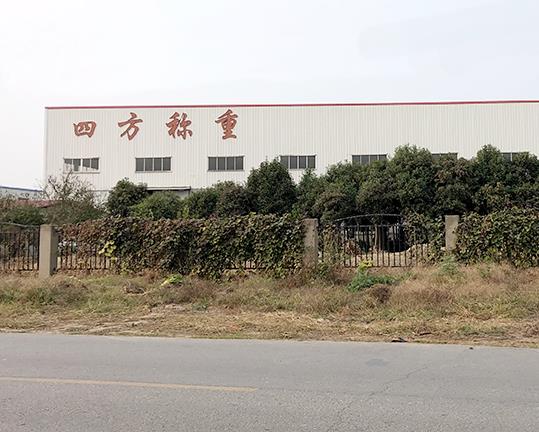 南通91香蕉APP成人污在线观计量仪器有限公司